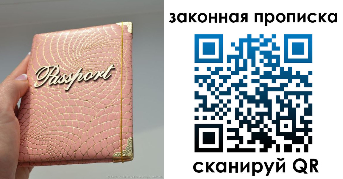 найти адрес прописки в Лермонтове