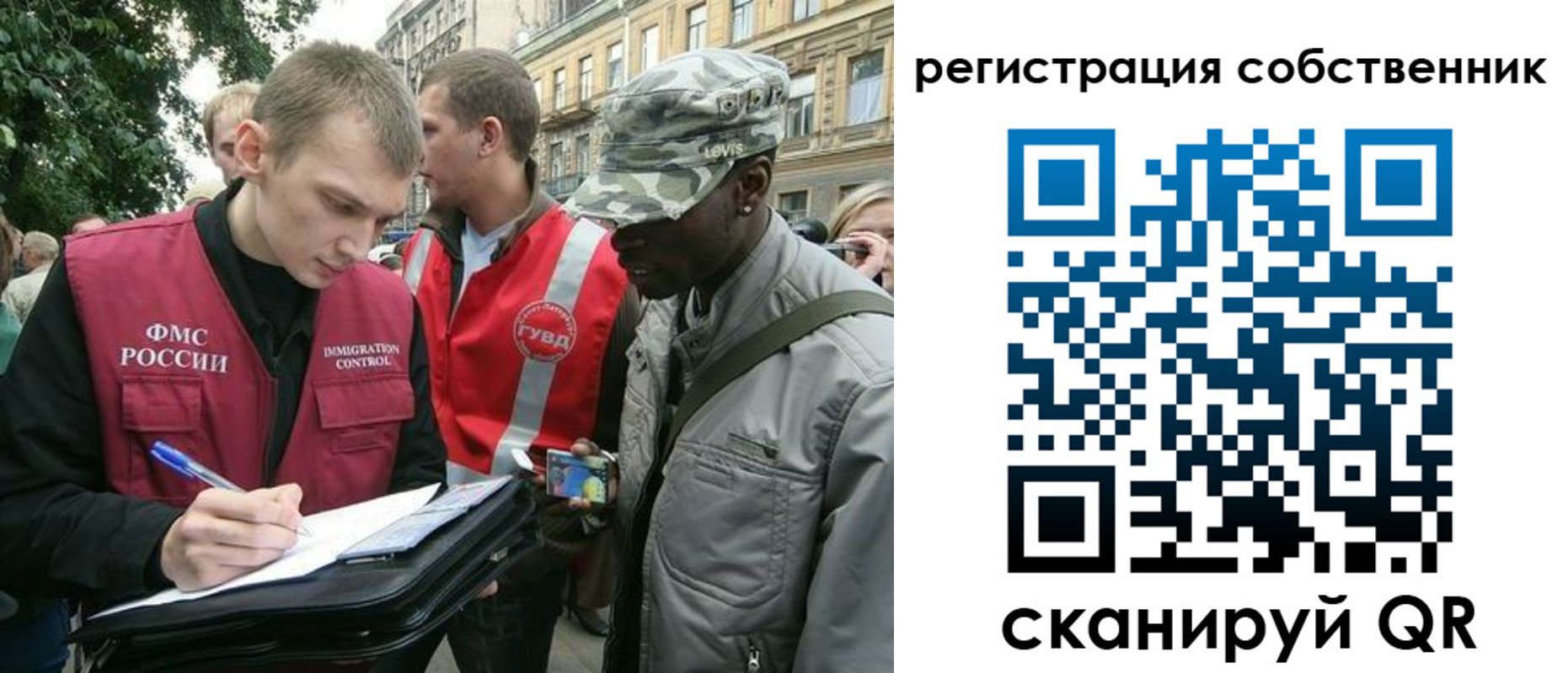 прописка 2025 в Лермонтове